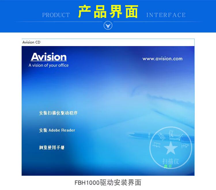 Máy quét Avision Máy quét tốc độ cao cầm tay FBH1000 định dạng A4 7 giây Máy quét tài liệu - Máy quét máy in scan canon