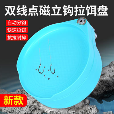 New double-line point magnetic vertical hook bait tray, three-in-one full magnetic bait tray, fishing box, fishing chair, universal bait box and fishing gear