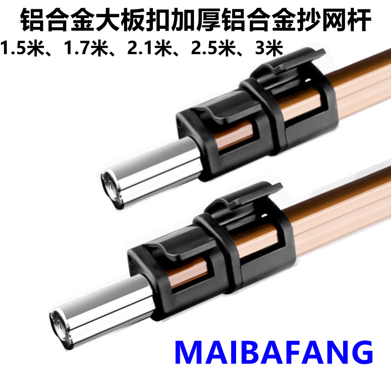 Thickened aluminum alloy triangle fishing rod 2 5 meters 3 sections 3 meters 3 sections 8mm screws can be positioned and stretched at will