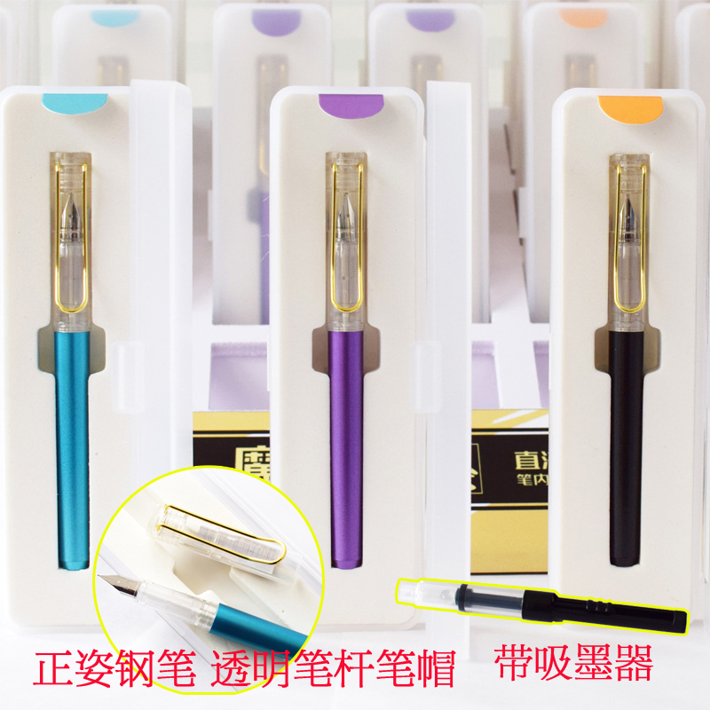 Golden master KS-161 office students with a straight-liquid type of cystic pen and a positive posture pen fountain pen 0 38mm