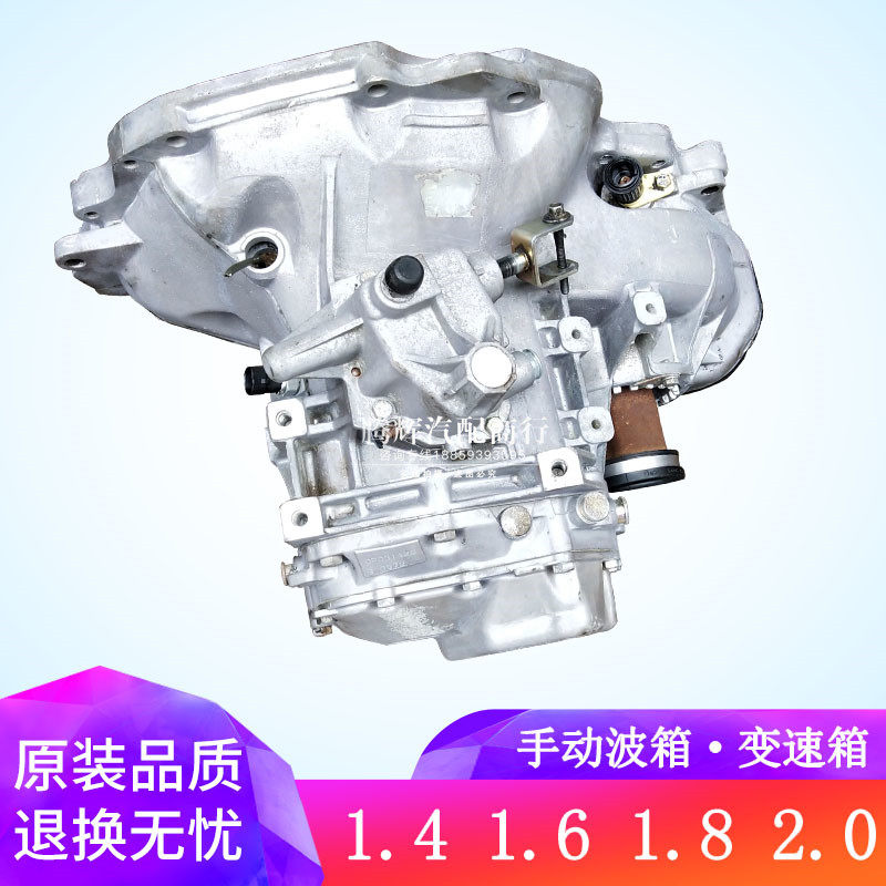 Apply to Buick Cayt Chevrolet Scene 1 4 1 6 1 8 2 0 Manual Automatic Transmission