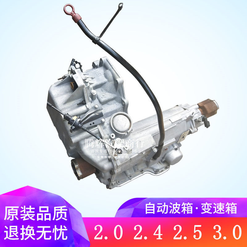 Suitable for Buick GL8 Junwei Junjun The Land of the New Century 2 2 0 2 4 2 5 3 0 Automatic gearbox-Taobao