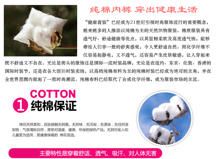 Thương hiệu kết hôn nam và nữ cặp đôi đồ lót cặp vợ chồng tán tỉnh văn bản gợi cảm lớn đồ lót màu đỏ ngày Valentine bộ quà tặng đồ lót giá rẻ