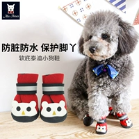 Обувь для собак Mrshoes, маленькая плюшевая обувь для собак, анти -скрещивание и летние домашние туфли, водонепроницаемый рукав для красоты