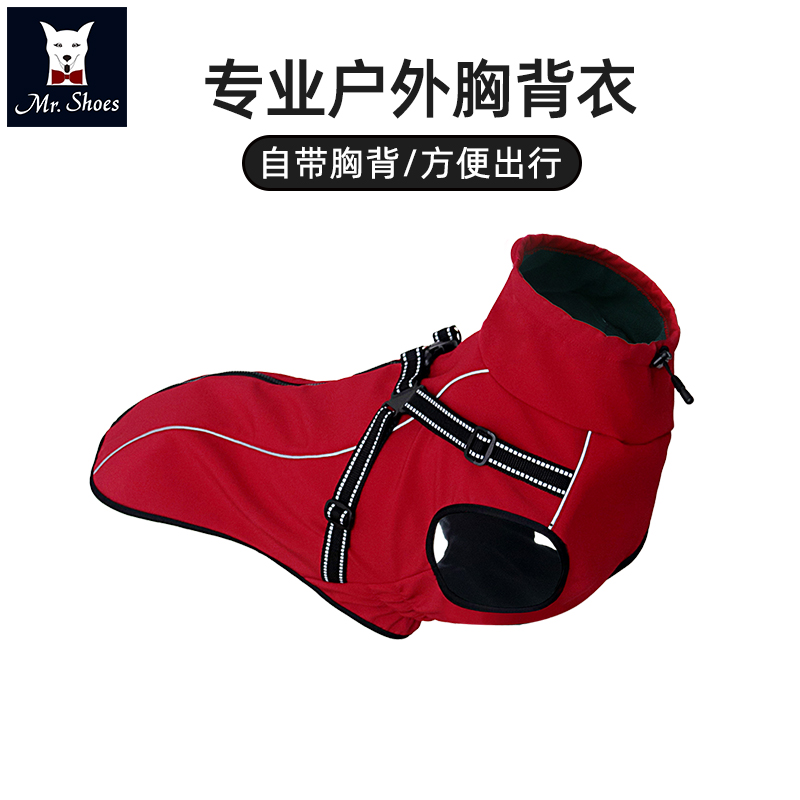 Dog Clothes Winter Clothes Warm Medium and Large Dog Clothes Golden Retriever Shiba Inu Pet Clothing Comes with Chest and Back Clothes