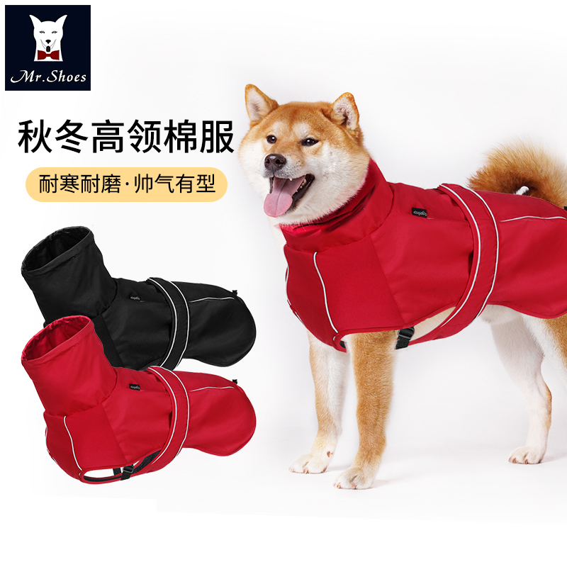 Dog clothes winter plus velvet belly warm clothes medium large dog Shiba Inu Satsuma golden retriever pet clothes