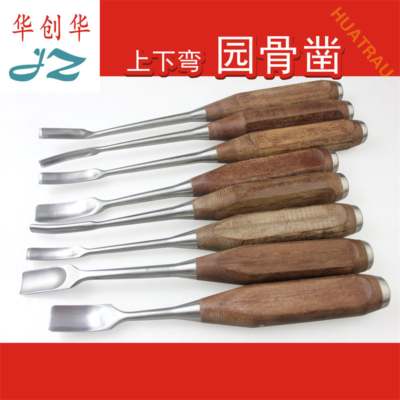 金钟医用园骨凿上下前后弯圆头骨刀髋臼膝关节足踝脊柱腰椎峨眉凿