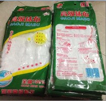 100% cotton Jinhong dish cloth rag non-stick oil large thickened absorbent cotton yarn dish towel