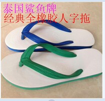 Summer men and women couples flip flops clip feet cool slippers Flat bottom non-slip nostalgic classic Thai shark brand old rubber
