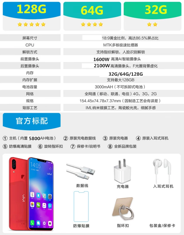 Genuine vivl x23 đập màn hình 8G + 128g thịt gà toàn bộ trò chơi mạng một dấu vân tay Andrews điện thoại thông minh - Điện thoại di động gia iphone 12