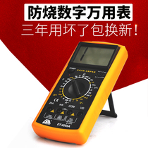 Multimeter digital high-precision automatic range hydropower project digital display pocket ammeter anti-burning buzzer on-off