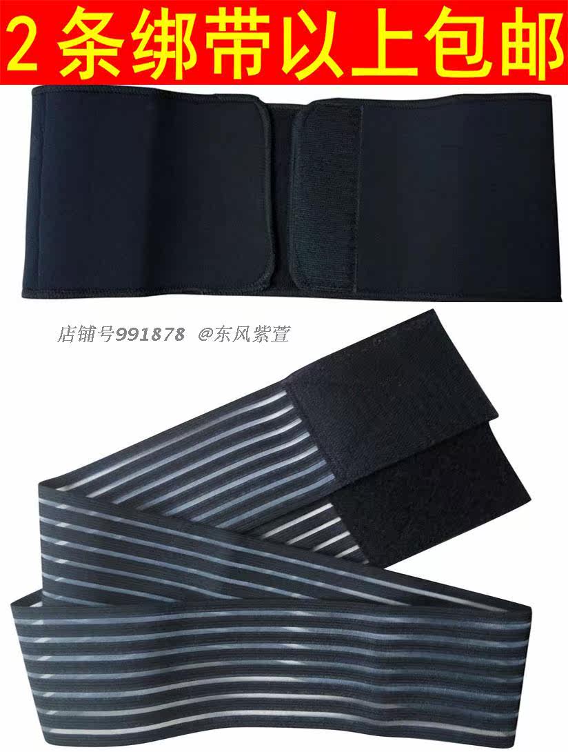 Pat Crammy Strap Pull Fascia Fascia Fascia Fascia Fascia Strap with elastic straps for leg-pulling and fascia