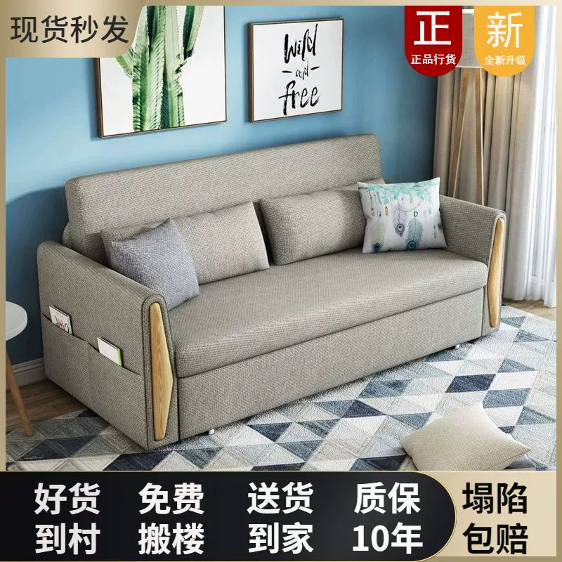 . Giường sofa Bắc Âu đặc biệt ưu đãi gấp phòng khách bằng gỗ rắn đơn phòng đôi đa chức năng phòng làm việc căn hộ nhỏ lưu trữ ngồi và ngủ - Ghế sô pha