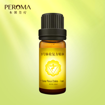 3 Chakra Compound Oil 20mlPEROMA Aromatherapy