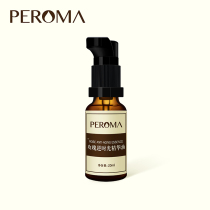 Rose Reverse time Facial Essence Oil 20ml Facial treatment Gua Sha essential oil PEROMA Benxin aromatherapy