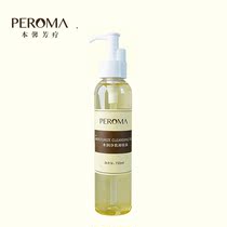 Hydrating Cleansing Oil 150ml Peroma Benxin Aromatherapy
