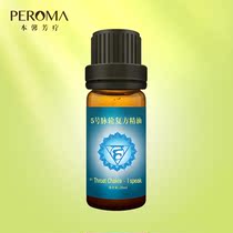 5 Chakra compound oil 20mlPEROMA Bengxin aromatherapy