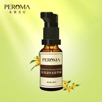 Osmanthus reverse time facial essence oil 20ml facial care scraping essential oil PEROMA banxin aromatherapy
