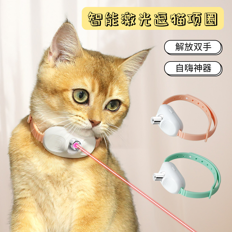 New Laser Pet Collar, Hands-Free Smart Led Laser Cat Teaser, Laser Pointer, Dog and Cat Toy Supplies