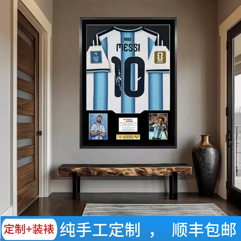 [Includes Jersey] 26Th World Cup Argentina Messi Messi Signed Jersey Framed Hanging Picture Boy's Birthday Gift