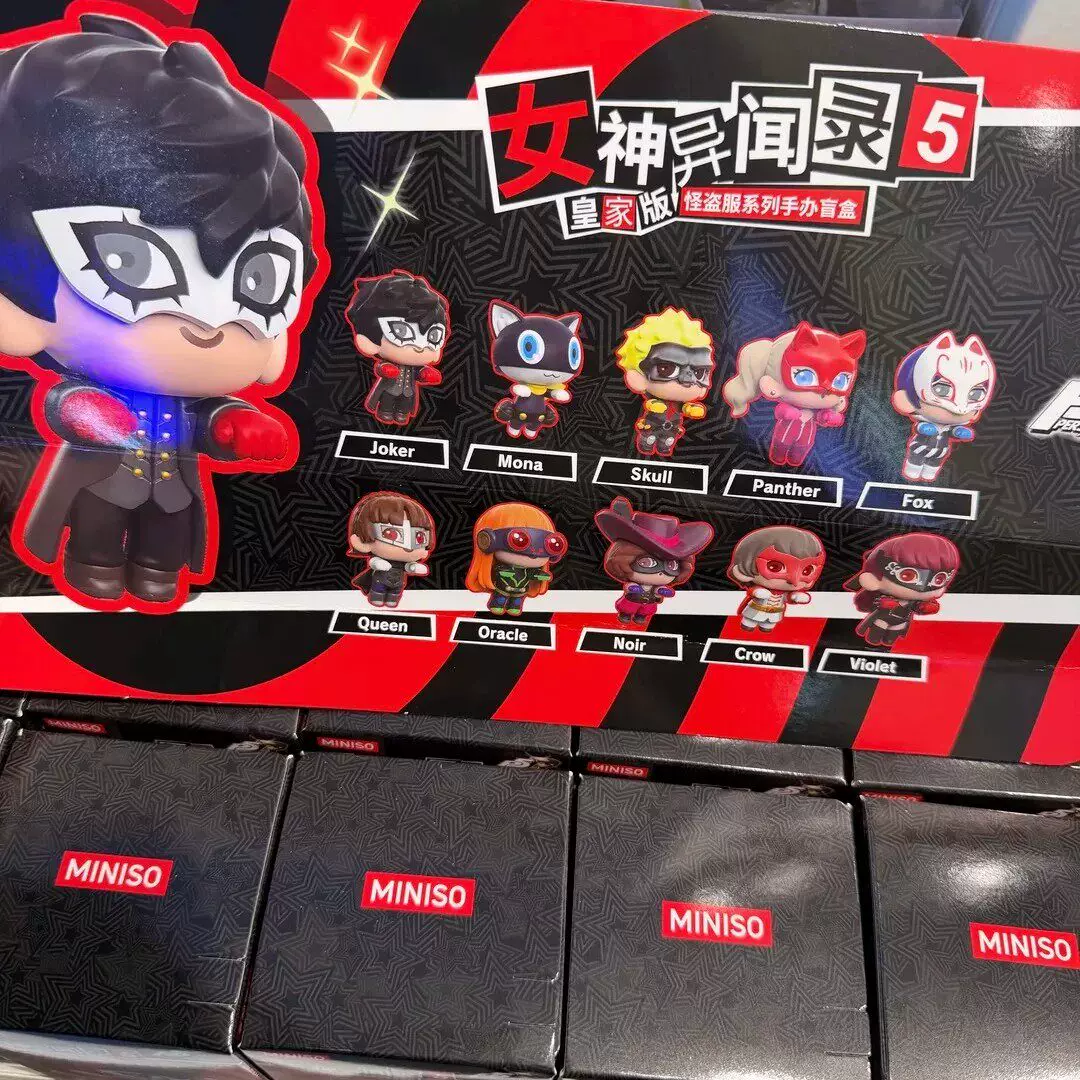 Коллекционная фигурка-блайндбокс Miniso Persona P5R Royal Edition — серия Phantom Thieves, официальный размер
