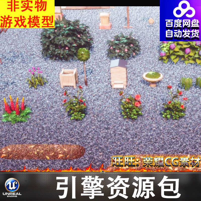 Ue4Ue5 Stylized Flowers, Flower Beds, Flower Pots, Hanging Baskets, Plants, Vegetation, Vines, Wisteria, Flower Trees, Lupine, Bee Hives Ue4Ue5 Stylized Flowers, Flower Beds, Flower Pots, Hanging Baskets, Plants, Vegetation, Vines, Wisteria, Flower Trees, Lupine, Bee Hives