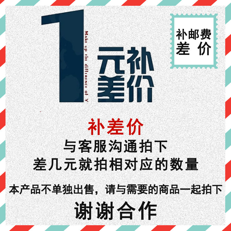 Bamboo and wood fiber background wall special hyperlink to make up for the difference