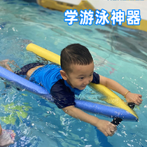 Parent-child swimming beginner childrens A-frame paddling floating board professional training teaching aids a-shaped paddling new style