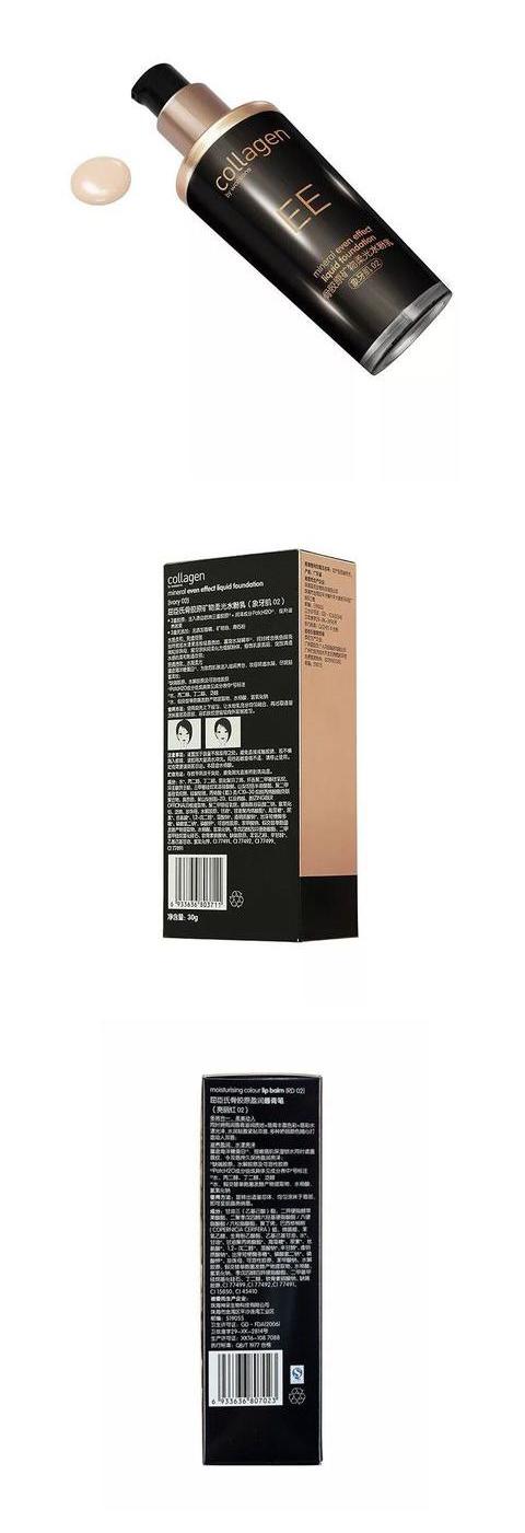 Biaons Collagen Khoáng mềm Nước Lotion 30g Kem nền Collagen EE dưỡng ẩm chính hãng - Nền tảng chất lỏng / Stick Foundation phấn nước clio kill cover