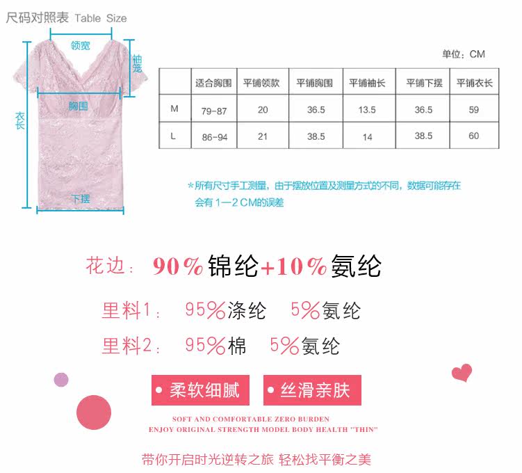 Body 103002, simple en polyester - Ref 654507 Image 26