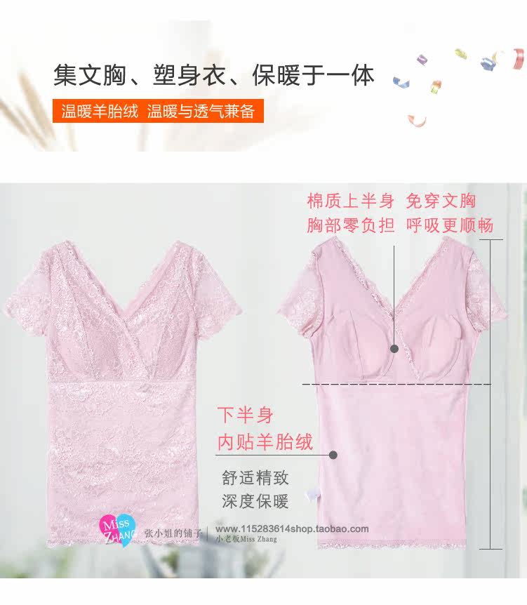 Body 103002, simple en polyester - Ref 654507 Image 23