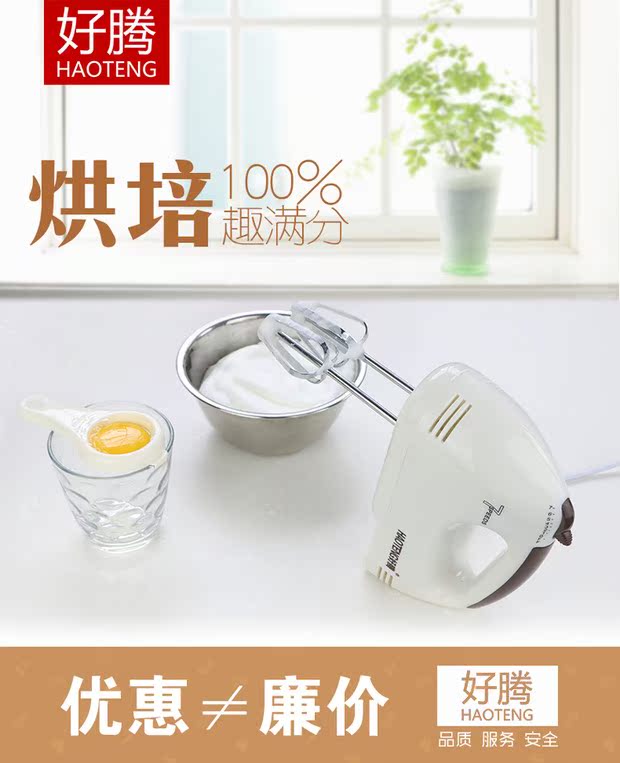máy đánh trứng xiaomi Máy đánh trứng tự động điện gia dụng mini cầm tay đánh trứng để gửi máy xay kem để đánh bánh máy đánh bột làm bánh
