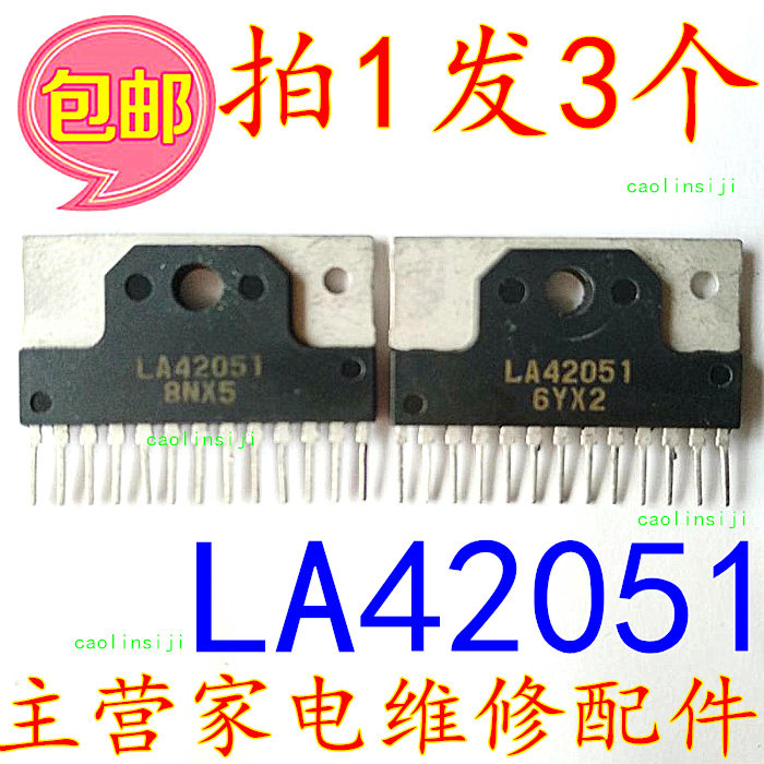 (164) Take a shot of three original LA42051 sound amplifier blocks