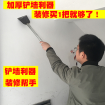 Glass blade Tile cement floor glue removal shovel cleaning knife Beauty seam agent blade cleaning cleaning tools