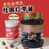 Товары от 茶饮联盟