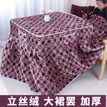 Electric stove cover baking fire cover Square baking fire quilt table cover Electric heater winter heating new thickened padded household