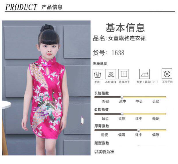 Летняя одежда, детское ципао, юбка, платье для отдыха, коллекция 2023, в западном стиле   