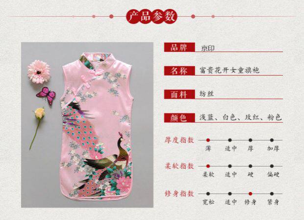 Летняя одежда, детское ципао, юбка, платье для отдыха, коллекция 2023, в западном стиле   