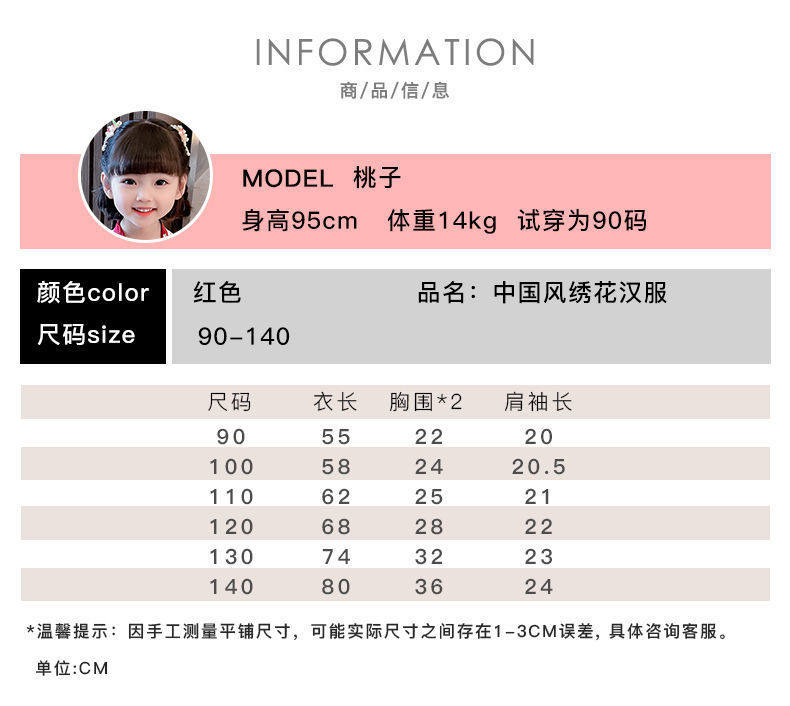 китайский костюм 女童连衣裙中国风女孩旗袍2025新款夏装儿童汉服演出服宝宝公主裙 OTHER