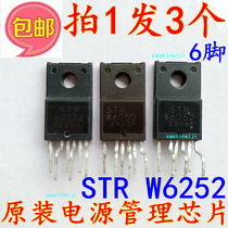 (113) Pat a hair three original STRW6252 STR-W6252 power module 6-pin chip