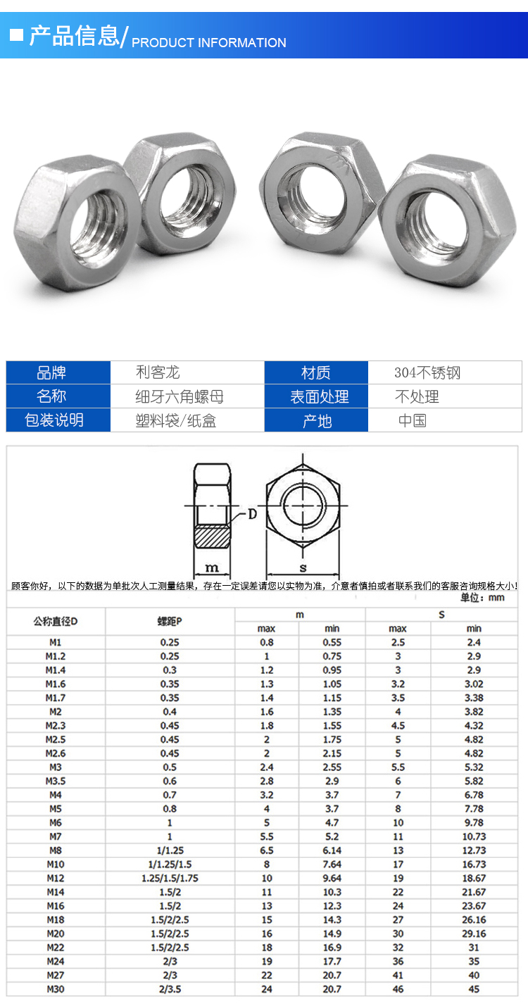 细牙螺母_04.jpg