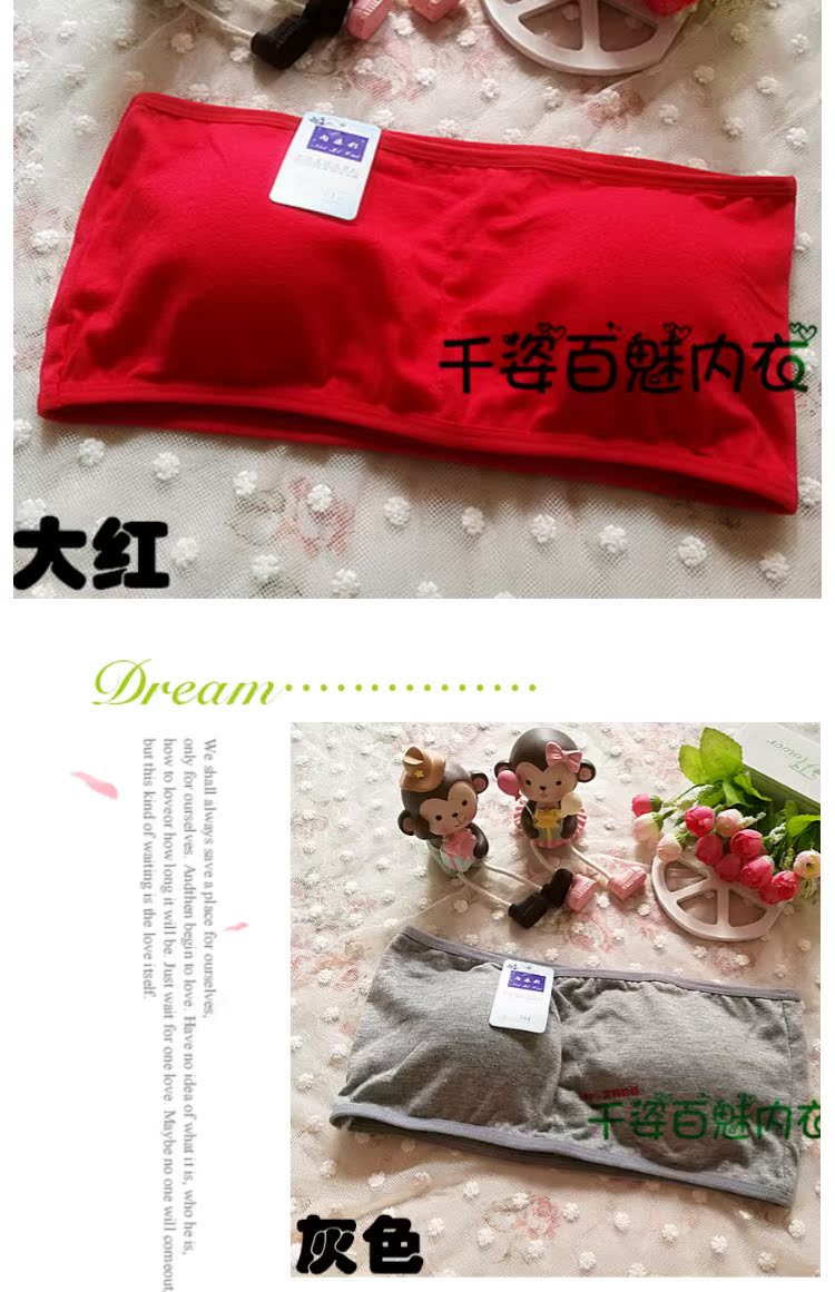 Bọc ngực ống hàng đầu phụ nữ đồ lót đáy nhảy khiêu vũ bông màu đỏ ánh sáng với miếng đệm ngực có thể tháo rời áo ống trơn