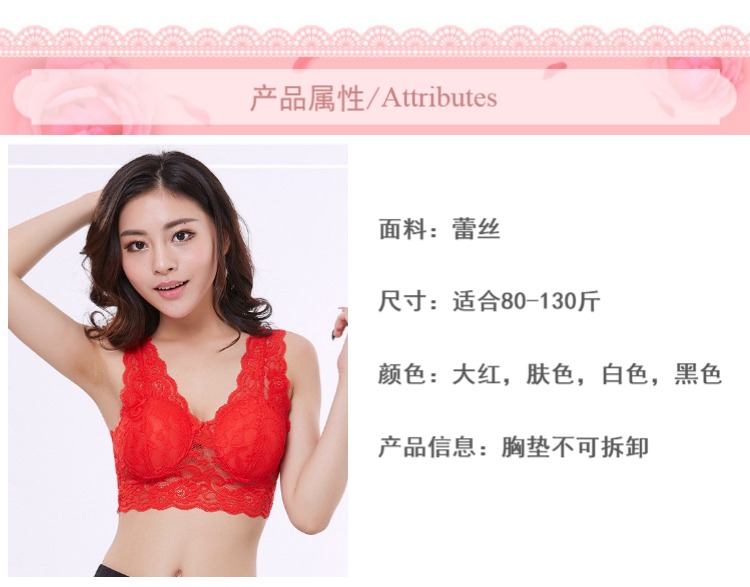 Áo crop top màu đỏ ren bọc ngực chống ánh sáng không có vành dưới áo vest nữ không thể tháo rời miếng đệm ngực áo ngực không dây