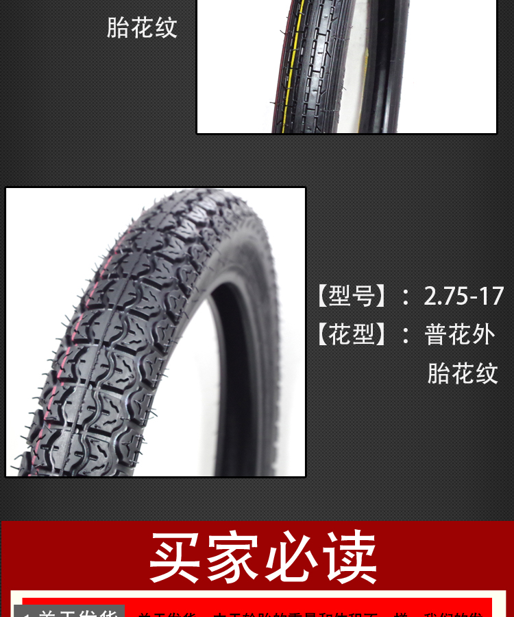 2.50 250 2.75 275 300 3.00-18-17 xe gắn máy off-road lốp lốp trước lốp lốp xe máy vành 18