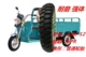 Lốp xe ba bánh điện Xinteng dày sáu lớp chính hãng 2.50 / 2.75 / 3.00 / 3.50 / 3.75-12 / 14 - Lốp xe máy