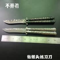 The new skulls dont have a cutting edge exercise knife.