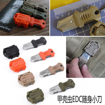 Wholesale outdoor self-defense beetle small straight knife Multi-function mini knife Portable keychain EDC tool knife