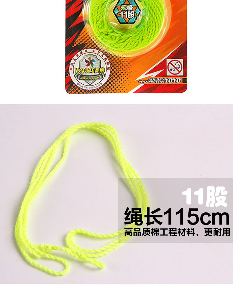 Firepower vị thành niên vua 5 Yo-Yo Yo-Yo phụ kiện chói bên trục thành phần eo treo 呦 呦 treo mười hạt kk mang