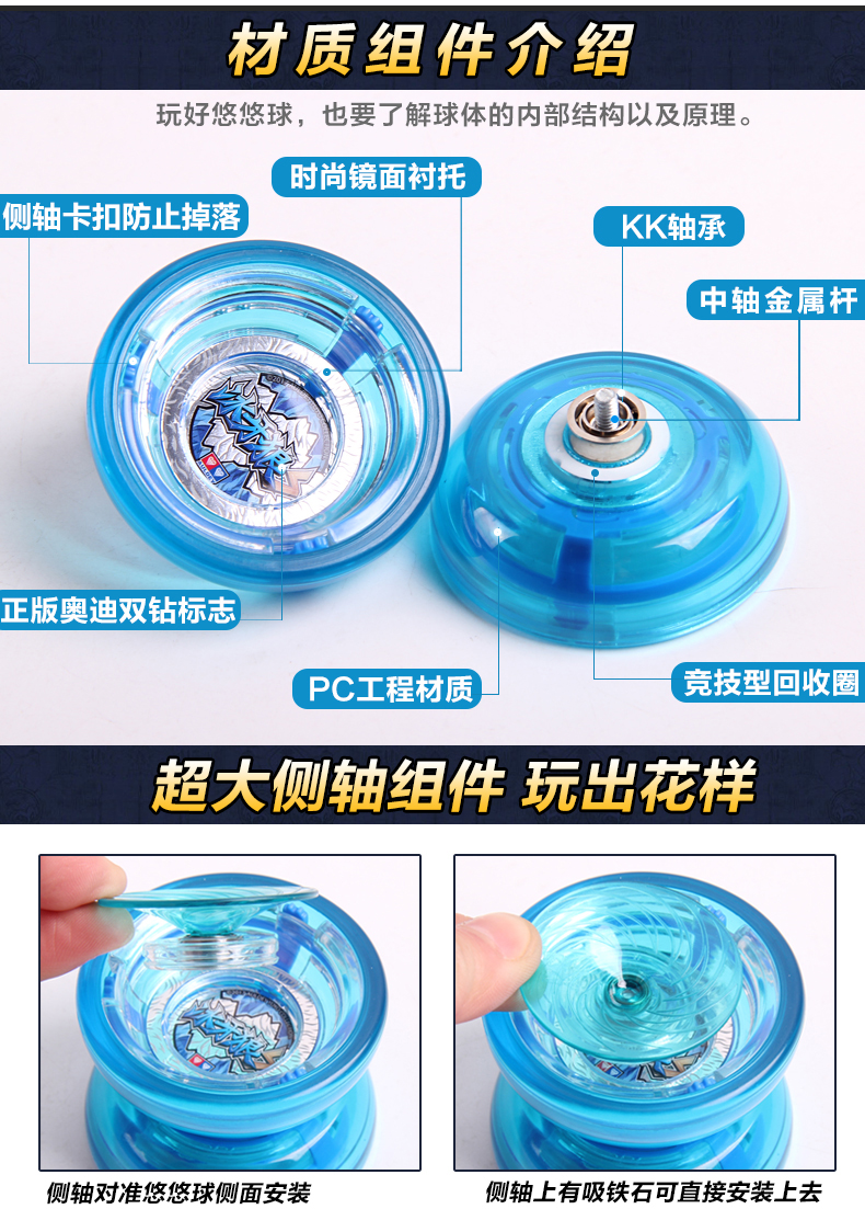 Anh hùng yo-Yo Audi đôi khoan yo-yo yo-yo rời khỏi quả bóng đêm trục trắng bóng kim loại mua yoyo xịn