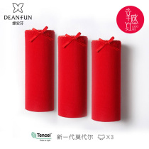 Butterfly Anfen Shao ladies boxer briefs elastic skin-friendly breathable soft and thin Bento year boxer pants 3 gift boxes